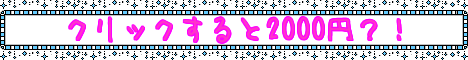2000~.gif